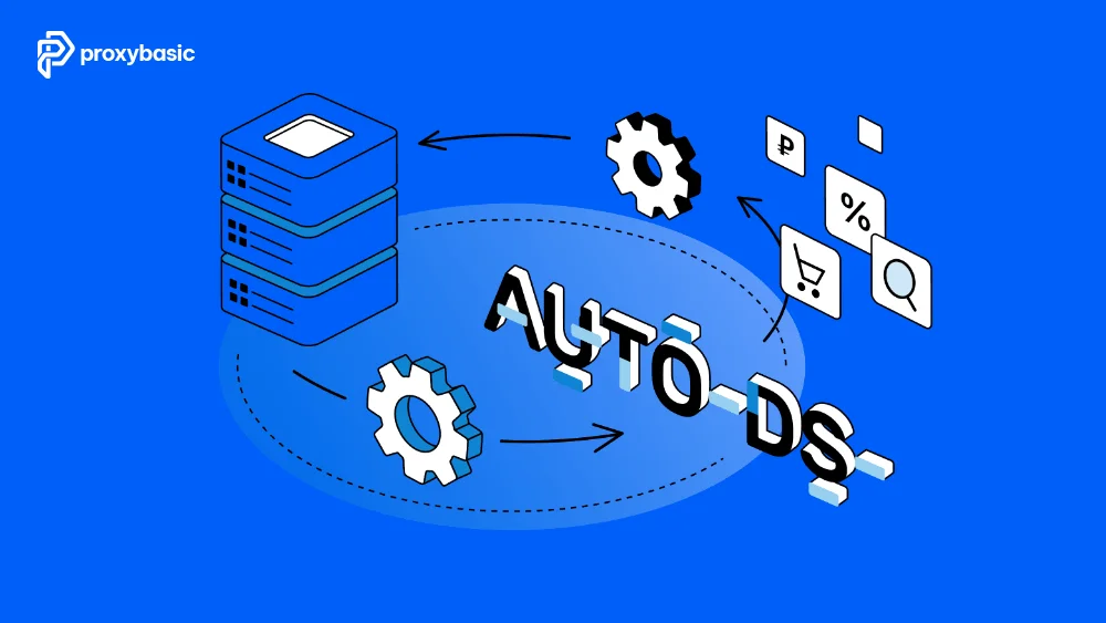 manage multiple accounts proxy sessions for e-commerce automation tools